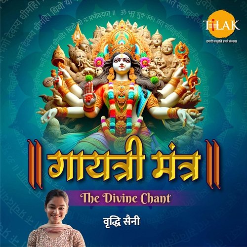 Gayatri Mantra - The Divine Chant Vridhi Saini & Swaggar