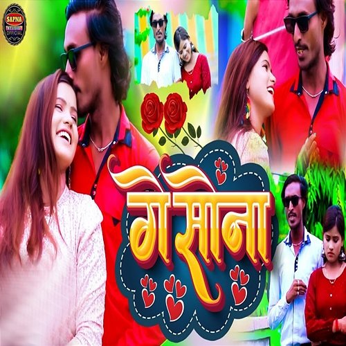 Ge Sona Irfan Ali