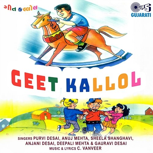 Geet Kallol C. Vanveer