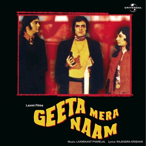 Geeta Mera Naam Various Artists