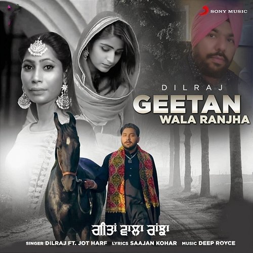 Geetan Wala Ranjha Dilraj feat. Jot Harf