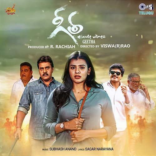 Geetha Subhash Anand, Sagar Narayana