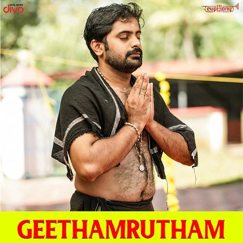 Geethamrutham Sriraman