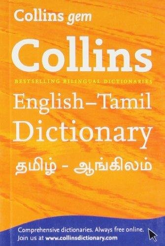 Gem English-TamilTamil-English Dictionary: The Worlds Favourite Mini Dictionaries Opracowanie zbiorowe