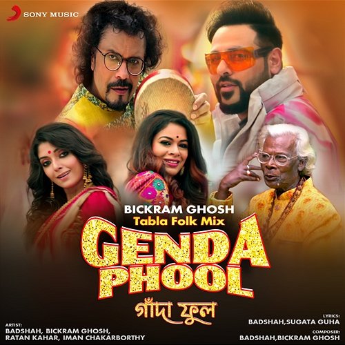Genda Phool Badshah, Bickram Ghosh, Ratan Kahar & Iman Chakraborty