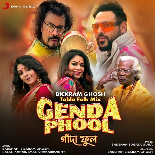 Genda Phool Iman Chakraborty, Ratan Kahar, Badshah, Bickram Ghosh