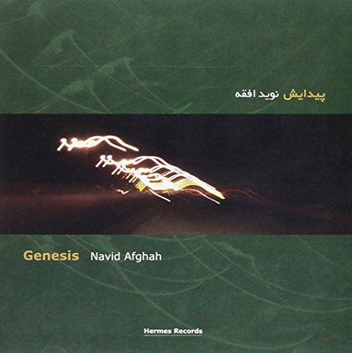 Genesis Various Artists