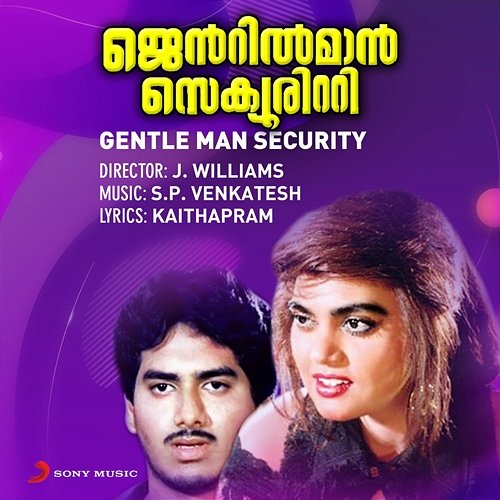 Gentle Man Security S.P. Venkatesh