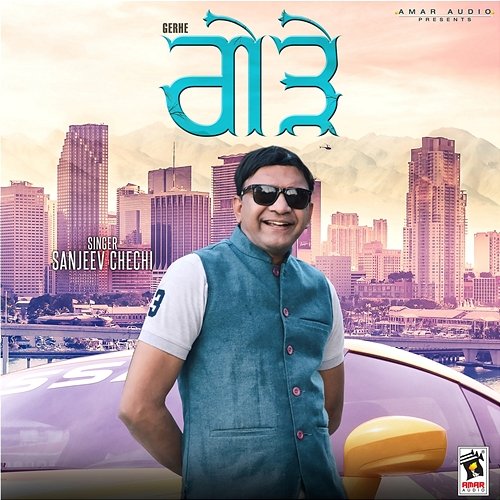 Gerhe Sanjeev Chechi