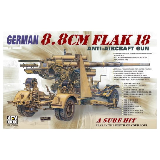 German 8.8cm FlaK 18 1:35 AFV Club 35088 Inna marka
