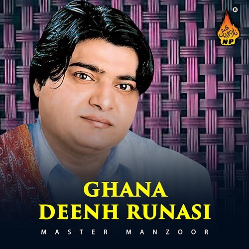 Ghana Deenh Runasi Master Manzoor
