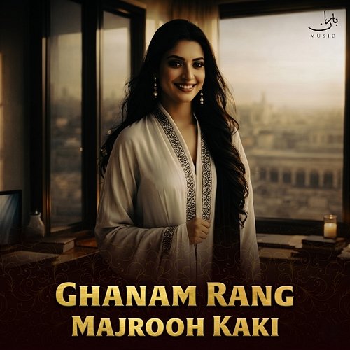 Ghanam Rang Majrooh Kaki