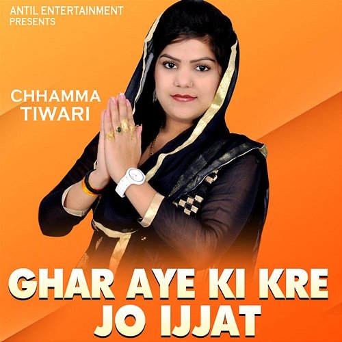 Ghar Aye Ki Kre Jo Ijjat Chhamma Tiwari