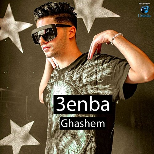 Ghasheem 3enba