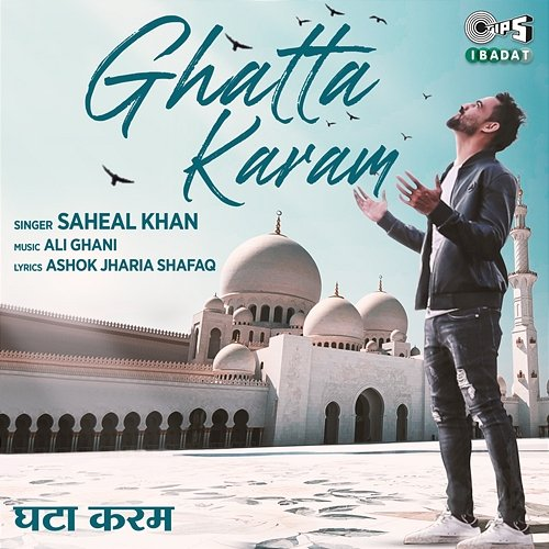 Ghatta Karam Saheal Khan