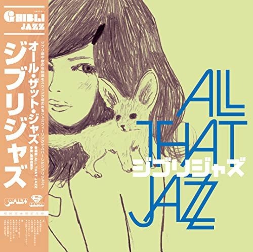 Ghibli Jazz (All That Jazz), płyta winylowa Various Artists