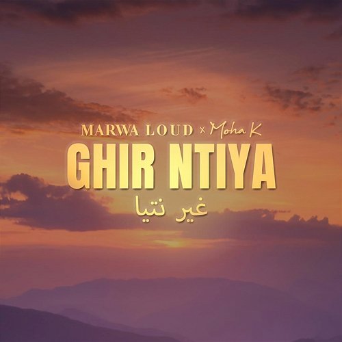 Ghir Ntiya Marwa Loud feat. Moha K