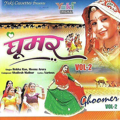 Ghoomar Rekha Rao & Meenu Arora