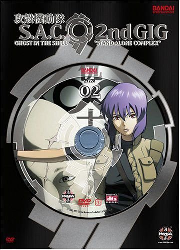Ghost in the Shell 2: Stand Alone Complex 2nd Gig: Vol. 2 Yoshihara Masayuki, Tachibana Masaki, Takeshita Ken'ichi, Kamiyama Kenji, Nakamura Ryutaro