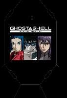 Ghost In The Shell Readme: 1995-2017 Shirow Masamune