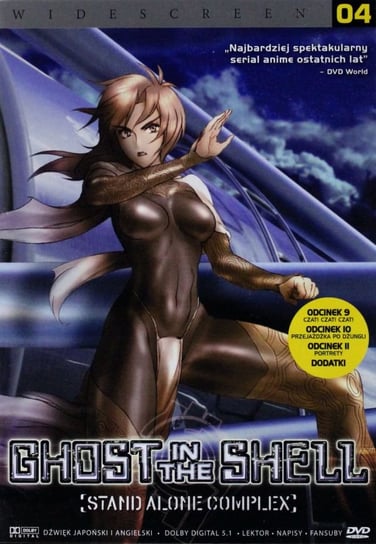 Ghost in the Shell: SAC sezon 1 vol.4 Tachibana Masaki, Kamiyama Kenji