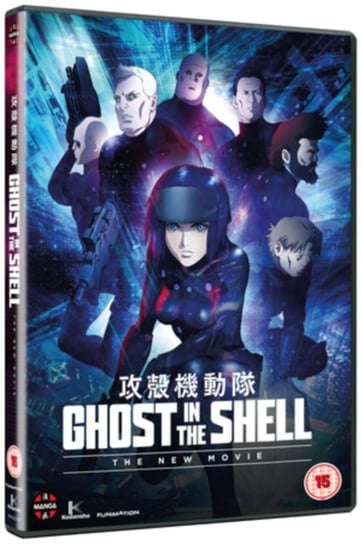 Ghost in the Shell: The New Movie (brak polskiej wersji językowej) Nomura Kazuya