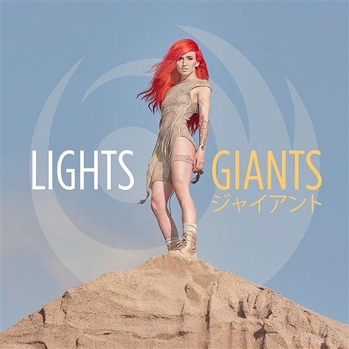 Giants LIGHTS