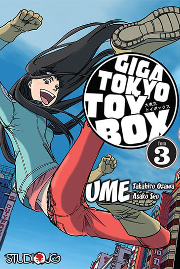 Giga Tokyo Toy Box Tom 3 Takahiro Ozawa, Asako Seo