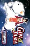 Gin Tama, Volume 4 Sorachi Hideaki