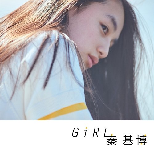 Girl Motohiro Hata