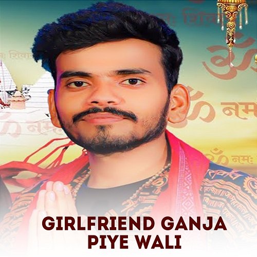 Girlfriend Ganja Piye Wali Pankaj Gupta
