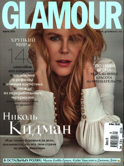 Glamour [RU] EuroPress Polska Sp. z o.o.