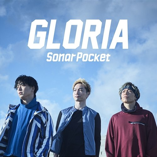Gloria Sonar Pocket