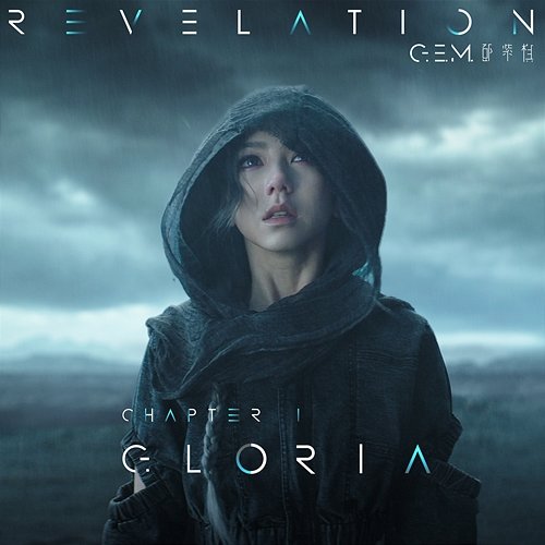 GLORIA G.E.M.