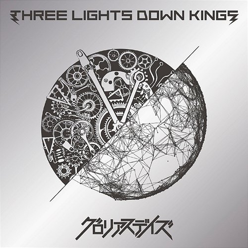 Glorious days THREE LIGHTS DOWN KINGS
