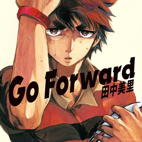 Go Forward Miri Tanaka