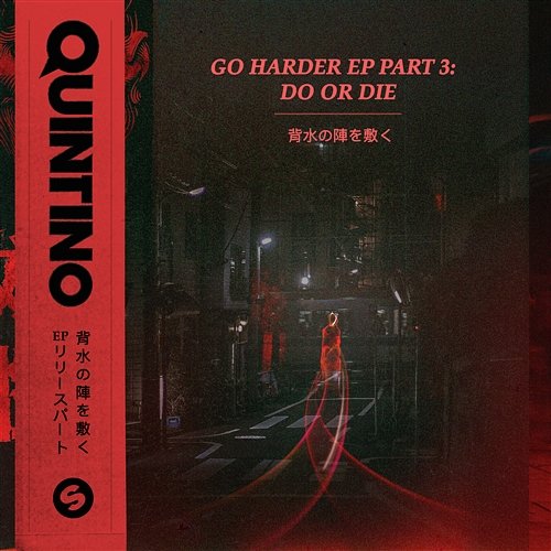 Go Harder EP, Pt. 3: Do or Die Quintino