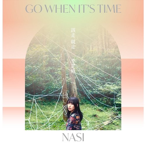 Go When It’s Time Nasi Li