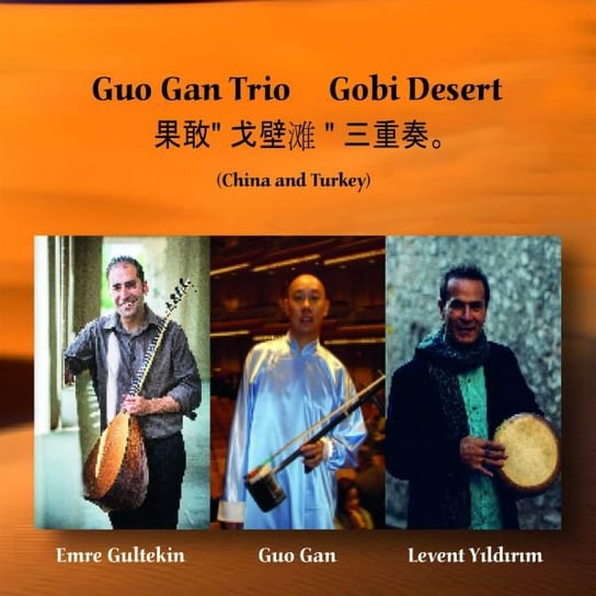 Gobi Desert Guo Gan Trio