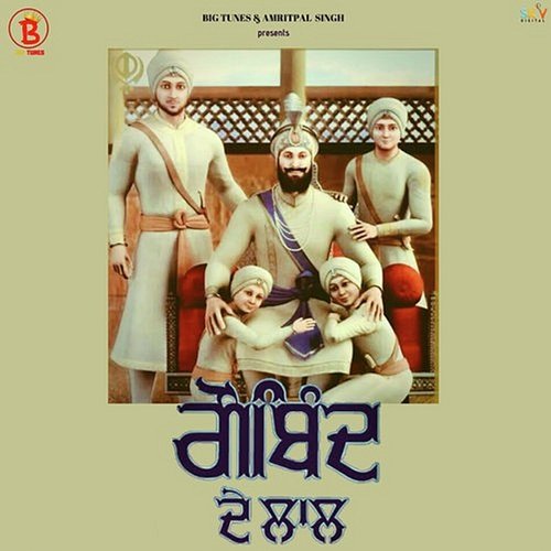 Gobind De Lal Gold E Gill feat. Hardeep Virk, Prabh Toor, Satkar Shandu