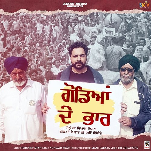 Godeyan De Bhar Pardeep Sran