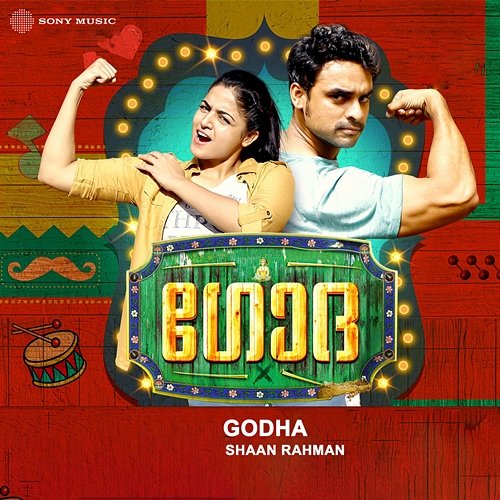Godha Shaan Rahman