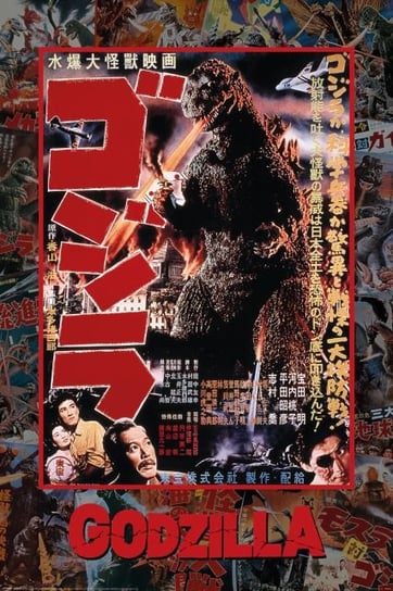 Godzilla - plakat Inna marka