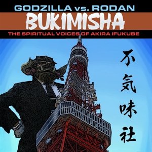 Godzilla Vs. Rodan: the Spiritual Voices of Akira Ifukube Bukimisha