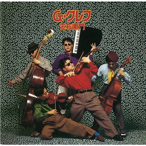 Goemon G-Clef