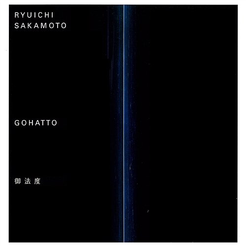 GOHATTO (Original Motion Picture Soundtrack) Ryuichi Sakamoto