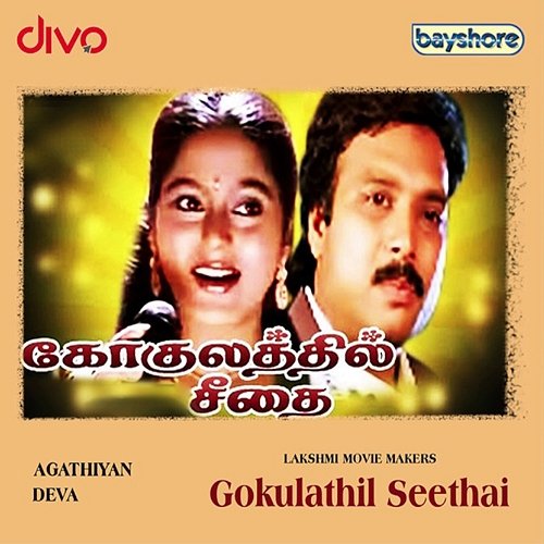 Gokulathil Seethai (Original Motion Picture Soundtrack) Deva