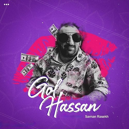 Gol Hassan Saman Rasekh