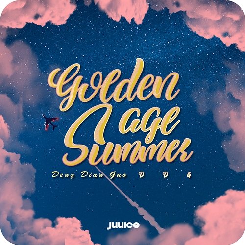 Golden Age Summer DengDianGuo DDG