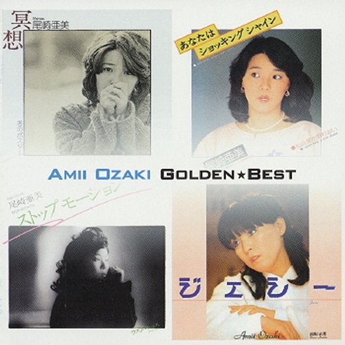 Golden Best Ami Ozaki Ami Ozaki